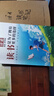 讀者文摘 勵(lì)志蝶變篇2冊(cè) 2025年新編升級(jí)版 讀書(shū)是為了擁有更多的選擇 學(xué)習(xí)不是為了別人而是你自己  人生感悟心靈雞湯 勵(lì)志成長(zhǎng)文學(xué)散文 青少年精選文摘 推薦12-18歲中小學(xué)生課外閱讀 曬單實(shí)拍圖