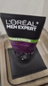 歐萊雅（LOREAL）男士洗面奶控油祛痘去黑頭收縮毛孔美白提亮膚10-12-18歲青少年男 【去黑頭選】抗黑頭潔面100ml 曬單實(shí)拍圖