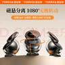 圖拉斯（TORRAS）車(chē)載手機支架magsafe磁吸汽車(chē)中控臺導航適用iPhone蘋(píng)果17promax 曬單實(shí)拍圖