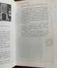 文獻中的百年黨史 四史學(xué)習讀本 單色版2020  李穎 著(zhù) 學(xué)林出版社 曬單實(shí)拍圖