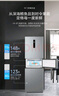 美的（Midea）三門249家用電冰箱小型三開門風(fēng)冷無霜變頻一級(jí)能效多門宿舍租房以舊換新MR-249WTPE【國家補(bǔ)貼】 曬單實(shí)拍圖