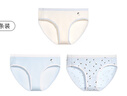 ubras動(dòng)物印花純棉內褲女7A抗菌透氣襠可愛(ài)中低腰少女生三角短褲 漣漪藍色+漣漪藍色+白色 3條 S 曬單實(shí)拍圖