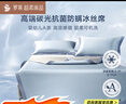 羅萊家紡 A類冰絲席【可機(jī)洗】抗菌防螨涼席床笠款三件套藍(lán)180*200*30 曬單實(shí)拍圖