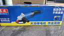 東成1500W角磨機(jī)S1M-FF04-150工業(yè)級(jí)角向磨光機(jī)切割機(jī)打磨機(jī)電動(dòng)工具 曬單實(shí)拍圖