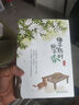 梅子熟時(shí)梔子香 “中國好書(shū)”獎得主肖復興手書(shū)推薦 萬(wàn)千年輕人追捧的中式生活美學(xué) 曬單實(shí)拍圖