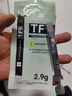 Thermalright(利民)  TF7 2g導熱硅脂 CPU散熱膏導熱系數(shù)12.8筆記本導熱膏顯卡導熱硅脂 曬單實拍圖