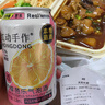 紅動(dòng)手作果酒檸檬芭樂(lè )氣泡酒真的有檸檬5度微醺低度318ml 中秋佳節 【6瓶】檸檬芭樂(lè )*6 曬單實(shí)拍圖