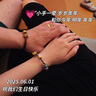 周生生黃金轉(zhuǎn)運(yùn)珠王安宇同款 XL足金鑲鉆黑鉆(處理) 信勇前行94591C定價(jià) 曬單實(shí)拍圖