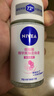 妮維雅（NIVEA）【孫穎莎同款】抑汗香體止汗露滾珠精華爽身走珠液50ml*3 曬單實拍圖