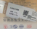 中國(guó)珠寶七夕情人節(jié)禮物黃金項(xiàng)鏈女莫比烏斯環(huán)項(xiàng)鏈999足金鉆石套鏈 曬單實(shí)拍圖