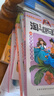 新華書店正版直營 淘氣包馬小跳漫畫全套30冊漫畫升級典藏版光榮綻放笑貓日記楊紅櫻校園小說櫻桃小鎮(zhèn) 7-10歲四五六年級課外書 【禮盒裝全30冊】馬小跳漫畫典藏版 曬單實拍圖