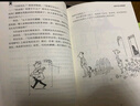 【新華正版】小淘氣尼古拉的故事(典藏版) 淘氣包一二三四五六年級小學(xué)生課外讀物 7-12-15歲中國兒童文學(xué)幼兒少兒幽默故事讀物書(shū) 曬單實(shí)拍圖
