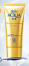 曼秀雷敦（Mentholatum）新碧水盈面部高倍防曬霜乳50g隔離SPF50+清爽保濕男女士曬后修復(fù) 曬單實(shí)拍圖