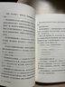 去年天氣舊亭臺（賈平凹、陳忠實(shí)、鄧友梅推薦，《城南舊事》般清麗凄美的文字，老流年深處的煙火人間） 曬單實(shí)拍圖