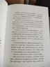 【京倉直營明日達(dá)】楊絳傳：永不褪色的優(yōu)雅（精裝版 附贈書簽） 曬單實拍圖