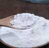 北京同仁堂正宗珍珠粉中藥材內(nèi)服食用級純正珍珠粉面膜外用免費打粉 珍珠粉250g【超細粉】 曬單實拍圖