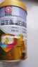 浙華藥業(yè)益生菌蛋白質(zhì)粉免疫球蛋白兒童中老年腸胃調(diào)節(jié)增免疫力術(shù)后營(yíng)養(yǎng)品 浙華腸胃益生菌蛋白粉*1罐【新客體驗(yàn)裝】 曬單實(shí)拍圖