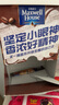 麥斯威爾（Maxwell House）特濃速溶咖啡粉13g*100條盒裝 三合一沖飲 0反式脂肪酸 固體飲料 曬單實拍圖