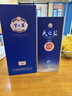 洋河 藍(lán)色經(jīng)典 天之藍(lán) 52度 520ml 單瓶裝 綿柔濃香型白酒 曬單實(shí)拍圖