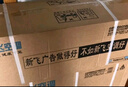 新飛（Frestec）空調補貼 新一級能效 大1.5匹大1匹掛機 以舊換新 省電冷暖變頻空調 家用壁掛式空調 大1匹 一級能效 單冷 不含安裝服務(wù) 曬單實(shí)拍圖