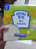 亨氏胡蘿卜南瓜強(qiáng)化鋅營養(yǎng)米粉400g寶寶嬰幼兒輔食營養(yǎng)米糊早餐6月+ 曬單實(shí)拍圖