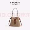 蔻馳（COACH）【七夕禮物】奧萊女士經(jīng)典標(biāo)志ROWAN水桶包單肩斜挎包旅行百搭 IM/棕黃色/棕色 曬單實(shí)拍圖