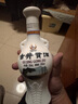 古井貢酒 懷舊小酒 濃香型白酒 50度 250ml*1瓶 單瓶裝 口糧酒 曬單實拍圖