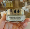 嬌蘭（Guerlain）帝皇蜂姿蜜護(hù)復(fù)原面霜套裝日霜+晚霜護(hù)膚品禮盒生日禮物送女友 曬單實(shí)拍圖