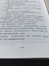 卡拉馬佐夫兄弟 譯文插圖珍藏本025 [俄]陀思妥耶夫斯基 著 榮如德 譯 真皮書殼 布面函套 書脊絲印鋼板雕刻 曬單實拍圖