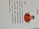 深入理解Linux進程與內(nèi)存+深入理解Linux網(wǎng)絡(luò)： 修煉底層內(nèi)功，掌握高性能原理 電子工業(yè)出版社 人民郵電 深入理解Linux進程與內(nèi)存 曬單實拍圖