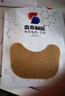 本桑制藥脂肪瘤貼專(zhuān)用膏皮下多發(fā)性脂肪瘤粒去除囊腫硬包塊脂肪康 3盒周期套餐【只要2盒價(jià)】 曬單實(shí)拍圖