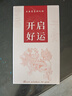 大貓日記熊貓文創(chuàng)擺件成都紀(jì)念品生日禮物送女孩男生朋友同學(xué)桌面解壓裝飾 【京倉(cāng)發(fā)貨】熊貓樂樂4款禮盒裝 曬單實(shí)拍圖