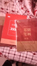 書行行楷練字帖成人速成行書3000字控筆訓(xùn)練練字帖初學(xué)者零基礎(chǔ)硬筆書法紙臨摹筆畫偏旁常用字練字本 【11本】基礎(chǔ)6本+常用字5本 20張/本+附視頻教學(xué) 曬單實拍圖