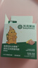 光合星球 BABYPANTRYbabycare兒童零食玉米黑豬肉腸香腸6倍牛奶蛋白營養(yǎng)柔軟好嚼 【熱賣3盒裝】玉米黑豬肉腸 曬單實拍圖