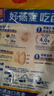 西麥即食燕麥片1980g 谷物代餐早餐膳食纖維無額外添加蔗糖 曬單實(shí)拍圖