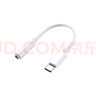 勝粒 轉(zhuǎn)接頭Type-C耳機轉(zhuǎn)換頭3.5mm耳機音頻線適用于華為榮耀小米紅米OPPO蘋果VIVO手機轉(zhuǎn)換器 【Tpye-c轉(zhuǎn)3.5耳機】聽歌/通話 曬單實拍圖