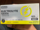 諾特蘭德電解質(zhì)粉電解質(zhì)沖劑 多種維生素礦物質(zhì)【10袋/盒】日光檸檬風(fēng)味 曬單實(shí)拍圖