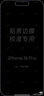 圖拉斯【泰坦全屏膜】適用iphone16promax鋼化膜蘋果16promax手機(jī)膜全覆蓋防摔抗指紋無(wú)塵倉(cāng)超薄高清貼膜 iPhone 16 Pro Max【高清膜】 旗艦版（送無(wú)塵倉(cāng)）丨第2件半價(jià) 曬單實(shí)拍圖