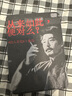HUAWEI 華為星躍鍵盤  硯黑  適用于華為平板HUAWEI MatePad Pro 12.2英寸 曬單實(shí)拍圖