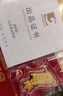 山東黃金足金Au9999五帝錢錦鯉招財金條 投資收藏生日禮物 金鯉招財錦鯉金條10g 曬單實拍圖