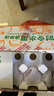 京鮮生 云南昭通紅露蘋果3斤裝 單果65-70mm起 新鮮水果源頭直發(fā)包郵 曬單實(shí)拍圖