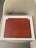 微軟原裝Surface Pro11鍵盤(pán)蓋13英寸 無(wú)線(xiàn)藍牙帶筆槽pro10/9/8/X磁吸 pro8/9/X波比紅鍵盤(pán)【原封】 13寸 曬單實(shí)拍圖
