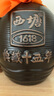 西塘老酒1618典藏十五年黃酒紹興工藝 壇裝花雕酒 半干型糯米酒 典藏老酒1.8L*1 禮盒裝 曬單實(shí)拍圖