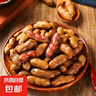 老鹵水煮花生 優(yōu)選四粒紅花生 五香香辣帶殼開袋即食零食涼菜 鹵香味花生500g 曬單實拍圖