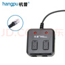 杭普 電腦3.5mm音頻雙插線(xiàn) 電腦耳機PC培訓盒 電話(huà)耳機轉接盒 水晶頭話(huà)務(wù)員座機耳麥新手培訓 升級款-水晶插頭-電話(huà)用 曬單實(shí)拍圖