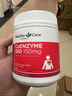 HealthyCare澳洲進(jìn)口高濃度輔酶Q10軟膠囊150mg 180粒2瓶裝 曬單實(shí)拍圖