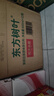 農(nóng)夫山泉東方樹葉茉莉花茶 無糖飲料茶飲料900ml*12瓶【價(jià)同直播間】 曬單實(shí)拍圖