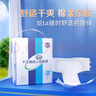 千芝雅（kidsyard）愛+優(yōu)護成人紙尿褲L碼40片 (臀圍:95cm-120cm) 中老年人尿不濕 曬單實拍圖