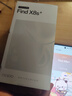 OPPO【國家補(bǔ)貼15%】OPPO Find X8s+ 新品旗艦手機(jī) oppofindx8s+ 全網(wǎng)通5G oppo手機(jī)新款findx8 s+ 星野黑 16+1T 官方標(biāo)配【全國聯(lián)?！?曬單實(shí)拍圖