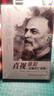 萬(wàn)千心理·直視驕陽(yáng)－征服死亡恐懼（精裝版） 曬單實(shí)拍圖